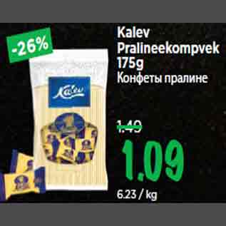 Allahindlus - Kalev Pralineekompvek 175g