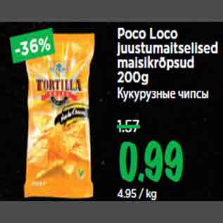 Allahindlus - Poco Loco juustumaitselised maisikrõpsud 200g