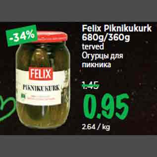 Allahindlus - Felix Piknikukurk 680g/360g terved