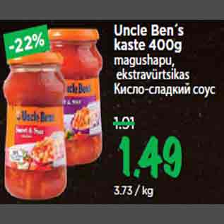 Allahindlus - Uncle Ben´s kaste 400g magushapu, ekstravürtsikas