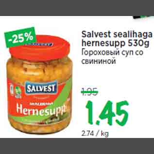 Allahindlus - Salvest sealihaga hernesupp 530g