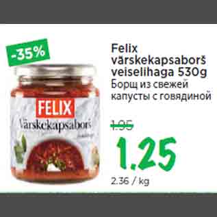 Allahindlus - Felix värskekapsaborš veiselihaga 530g