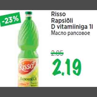 Allahindlus - Risso Rapsiõli D vitamiiniga 1l