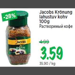 Allahindlus - Jacobs Krönung lahustuv kohv 100g