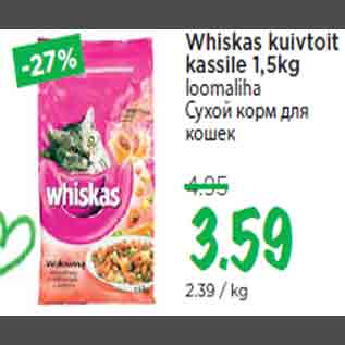 Allahindlus - Whiskas kuivtoit kassile 1,5kg loomaliha