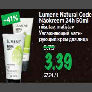 Allahindlus - Lumene Natural Code Näokreem 24h 50ml niisutav, matistav