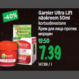 Allahindlus - Garnier Ultra Lift näokreem 50ml kortsudevastane