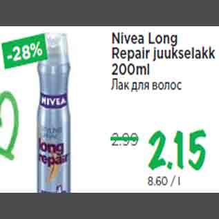 Allahindlus - Nivea Long Repair juukselakk 200ml