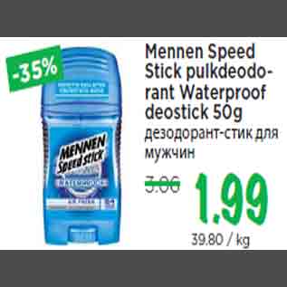 Allahindlus - Mennen Speed Stick pulkdeodorant Waterproof deostick 50g