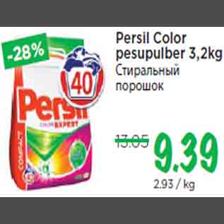 Allahindlus - Persil Color pesupulber 3,2kg