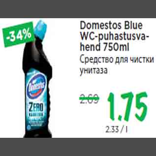 Allahindlus - Domestos Blue WC-puhastusvahend 750ml