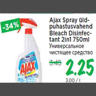 Allahindlus - Ajax Spray üldpuhastusvahend Bleach Disinfectant 2in1 750ml