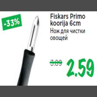 Allahindlus - Fiskars Primo koorija 6cm