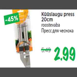 Allahindlus - Küüslaugu press 20cm roostevaba