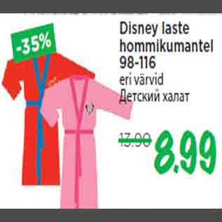 Allahindlus - Disney laste hommikumantel 98-116 eri värvid