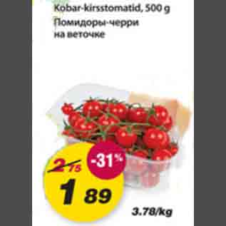 Allahindlus - Kobar-kirsstomatid, 500g