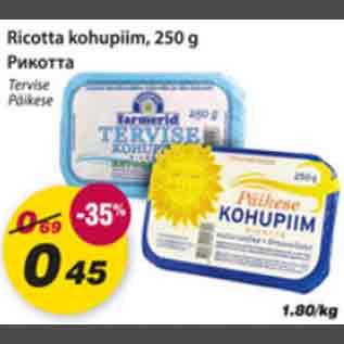 Allahindlus - Ricotta kohupiim,250g