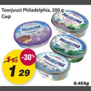 Allahindlus - Toorjuust Philadelphia, 200g