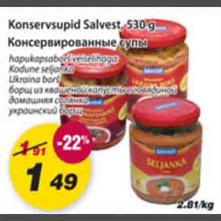 Allahindlus - Konservsupid Salvest, 530g