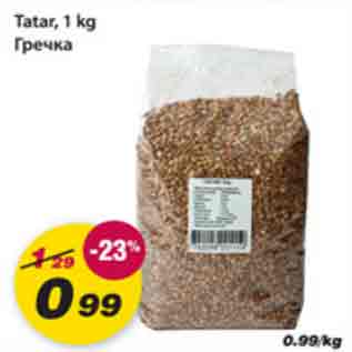 Allahindlus - Tatar, 1kg