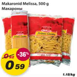 Allahindlus - Makaronid Melissa, 500g