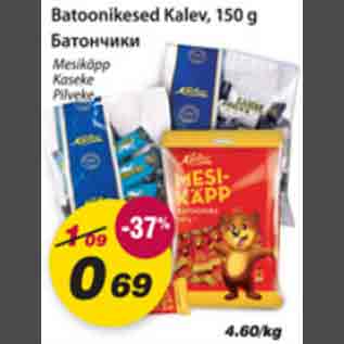 Allahindlus - Batoonikesed Kalev, 150g