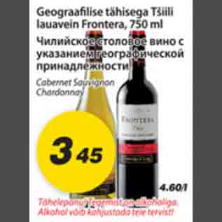 Allahindlus - Geograafilise tähisega Tšiili lauavein Frontera, 750ml