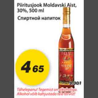 Allahindlus - Piiritusjook Moldavski Aist, 30%, 500ml