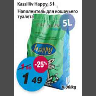 Allahindlus - Kassiliiv Happy, 5l