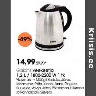 Allahindlus - Colonz veekeetio l,2 L / 1800-2200 W l tk