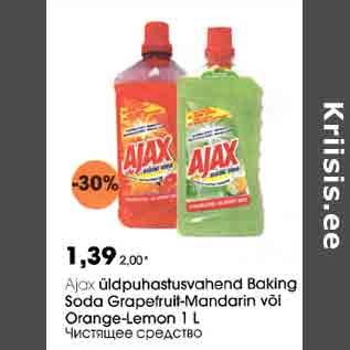 Allahindlus - Ajax üldpuhastusvahend Baking Soda Grapefruit-Mandarin või Оrangе-Lеmоn 1 L