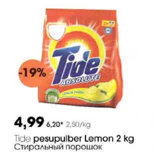 Allahindlus - Tide pesupulber Lemon 2 kg