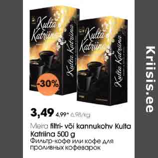 Allahindlus - Meira filtri- või kannukohv Kulta Katriina 500 g