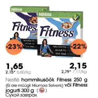 Allahindlus - Nеstle hоmmikusöök Fitness 250 g (Ei ole müügil Hiiumaa Selveris) või Fitnеss jogurti 300 g