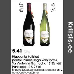 Allahindlus - Hispaania kaitstud päritolunimetusega vein Torres San Valentin Garnacha l3,5% või Parellada ll% 75 cl