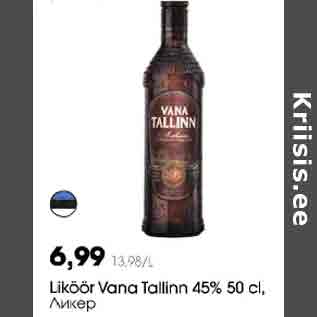 Allahindlus - Liköör Vana Тallinn 45%, 50 cl