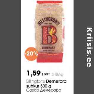 Allahindlus - Вillingtons Demerara suhkur 500 g