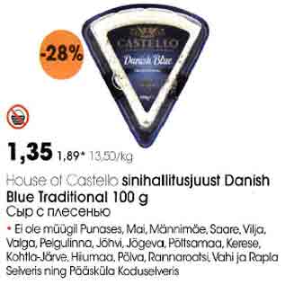 Allahindlus - House of Castellо sinihallitusjuust Danish Blue Traditional l00 g