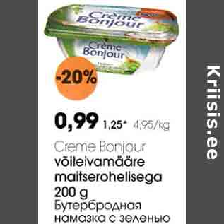 Allahindlus - Creme Bonjaur võileivamäärе maitserohelisega 200 g