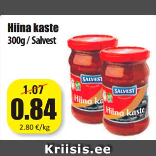 Allahindlus - Hiina kaste 300g / Salvest