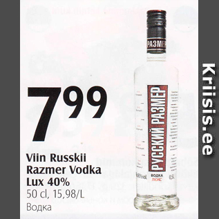 Allahindlus - Viin Russkii Razmer Vodka Lux