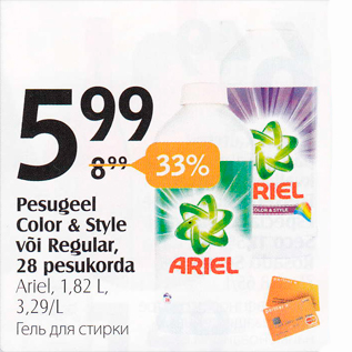 Allahindlus - Pesugeel Color & Style või Regular, 28 pesukorda