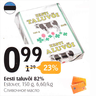 Allahindlus - Eesti taluvõi 82%