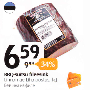 Allahindlus - BBQ-suitsu fileesink