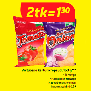 Allahindlus - Virtuosso kartulikrõpsud, 150 g***