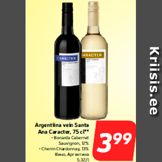 Allahindlus - Argentiina vein Santa Ana Caracter, 75 cl**