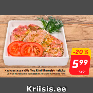 Allahindlus - Kaukaasia sea välisfilee Rimi lihameistritelt, kg