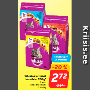 Allahindlus - Whiskas kuivsööt kassidele, 950 g*