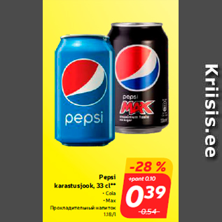 Allahindlus - Pepsi karastusjook, 33 cl** • Cola • Max