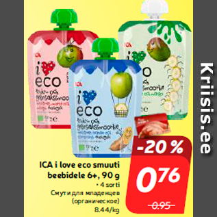 Allahindlus - ICA i love eco smuuti beebidele 6+, 90 g • 4 sorti